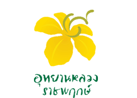 โลโก้อุทยานหลวงราชพฤกษ์