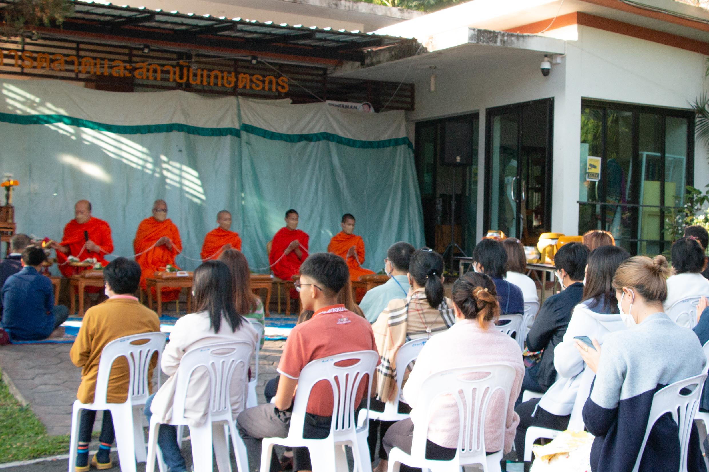 พิธีทำบุญตักบาตรเนื่องในโอกาสวันขึ้นปีใหม่2566