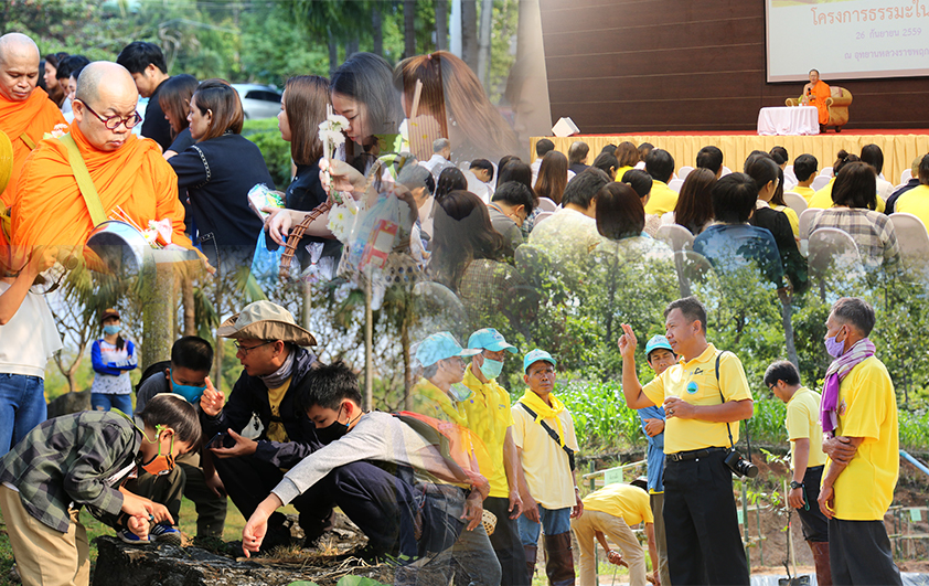 สวพส.คว้าองค์กรคุณธรรมระดับต้นแบบ