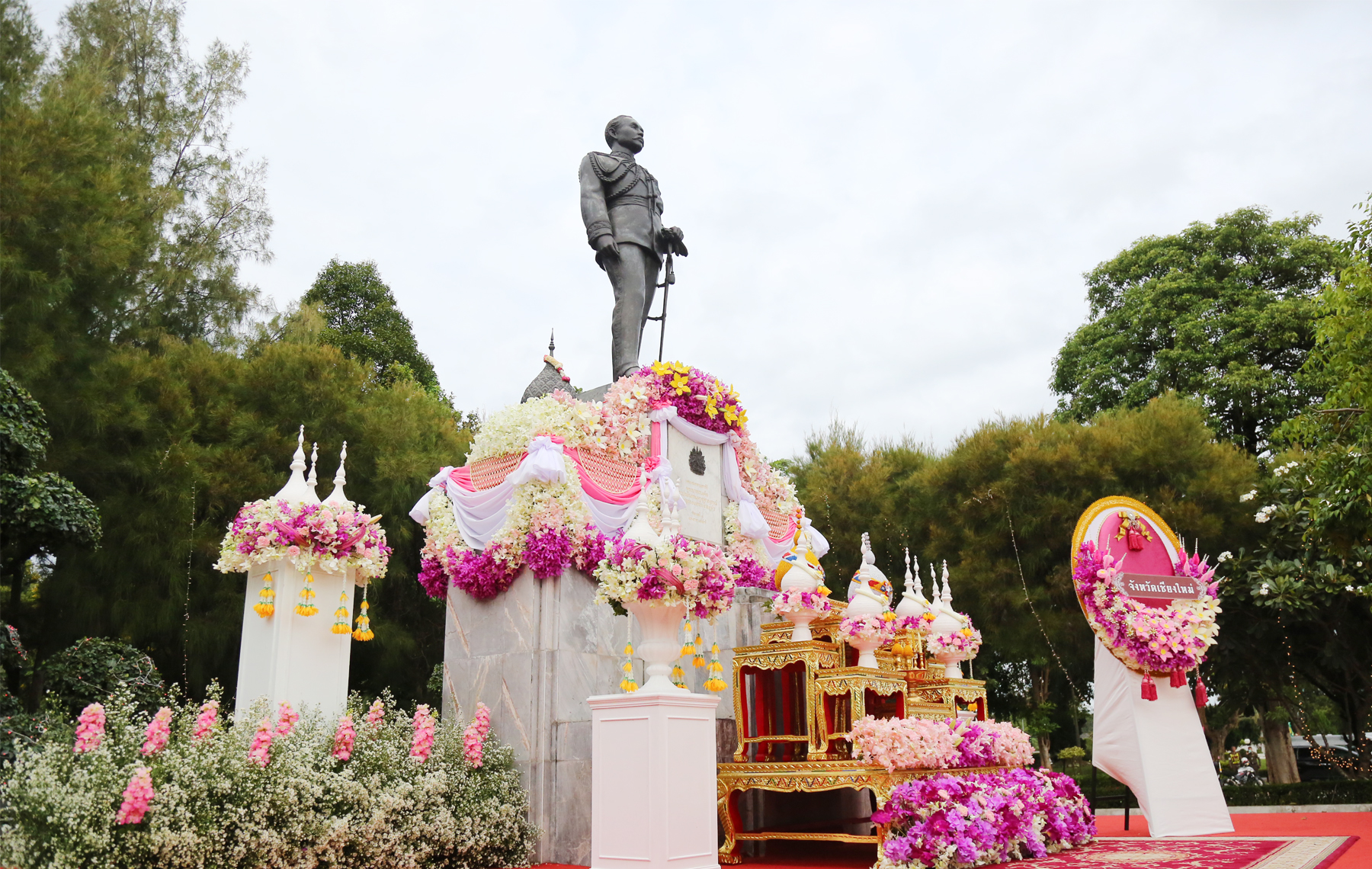 พิธีน้อมรำลึกเนื่องในวันคล้ายวันสวรรคตร.๕