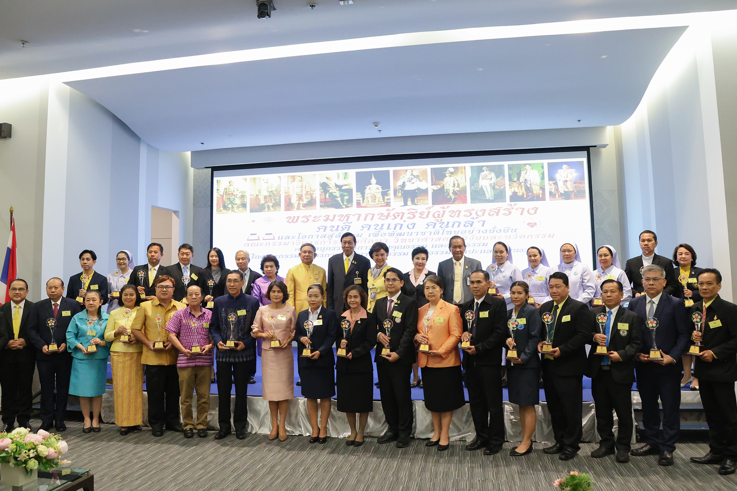 สวพส.รับรางวัล“องค์กรคนดี”เชิดชูเกียรติองค์กรทำดีเพื่อสังคม