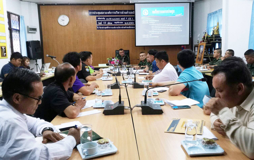 สวพส.ร่วมประชุมเพื่อประสานงานในพื้นที่พัฒนาเพื่อความมั่นคงพื้นที่บ้านผาผึ้งและบ้านศรีคีรีรักษ์