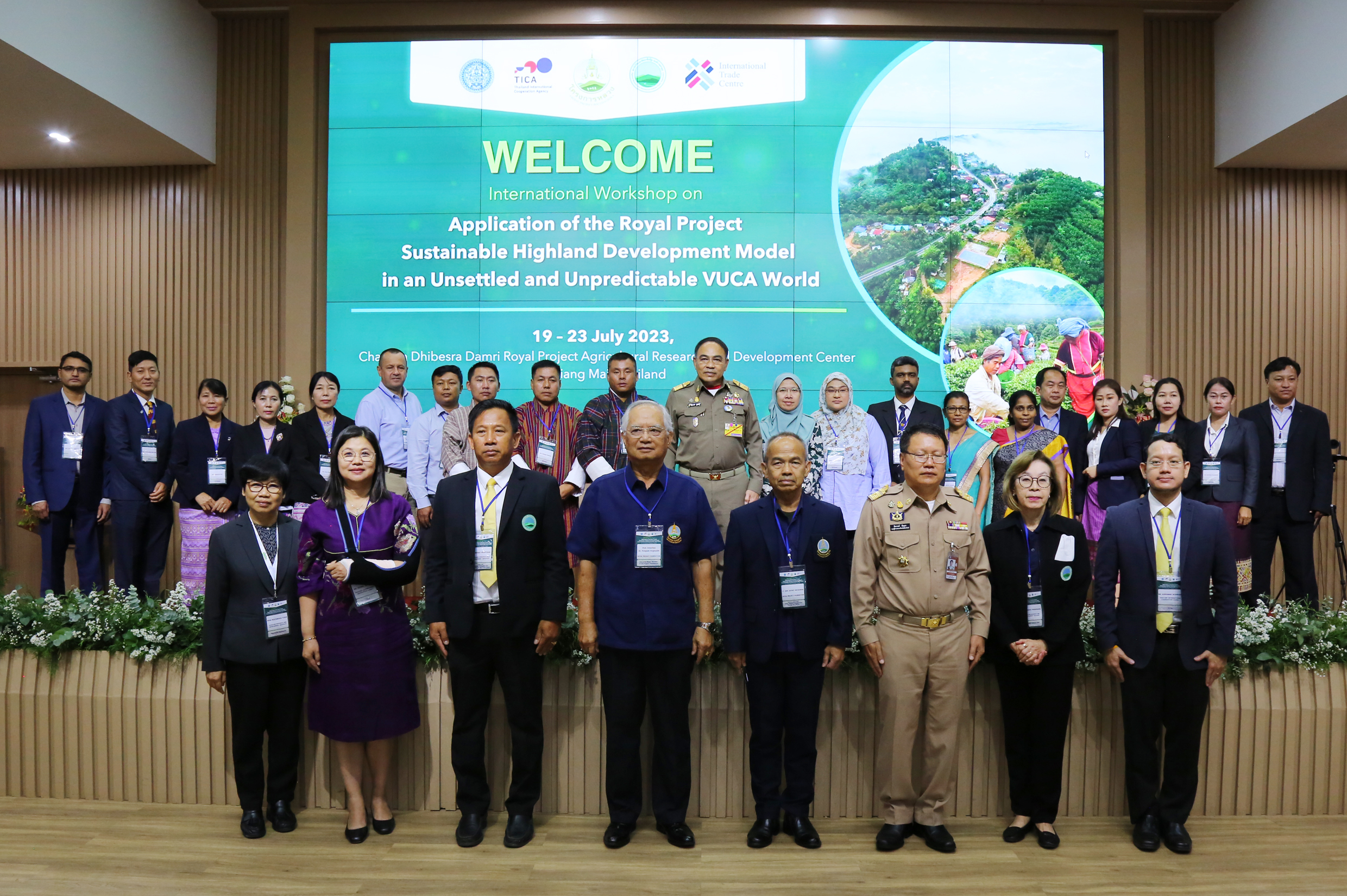 หลักสูตรการประยุกต์ใช้โครงการหลวงโมเดลในการพัฒนาพื้นที่สูง