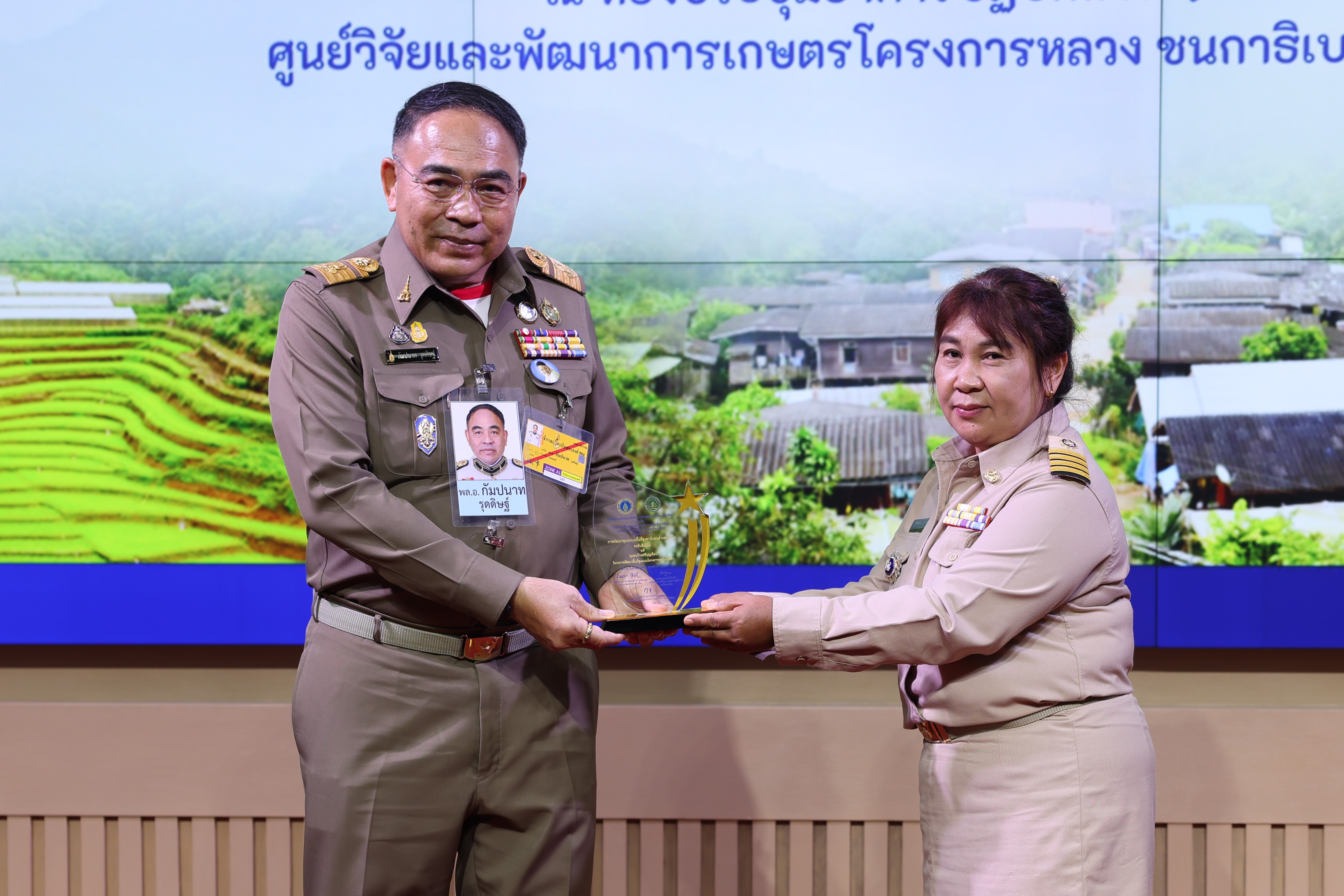 มอบโล่เชิดชูเกียรติ10ชุมชนบนพื้นที่สูงต้นแบบ“คาร์บอนต่ำ"