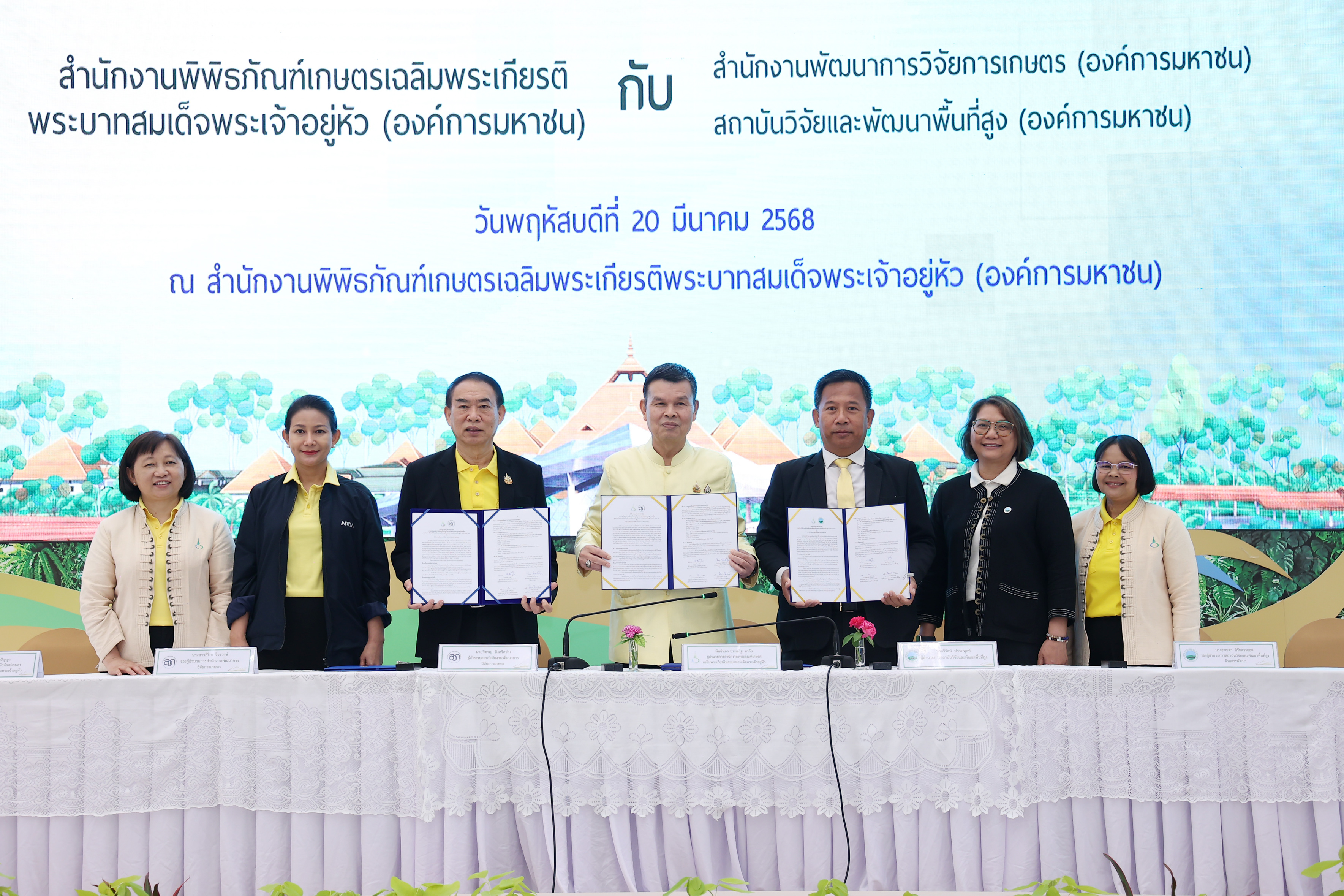 ขับเคลื่อนเกษตรยั่งยืน! สวพส. จับมือ พกฉ. ผนึกกำลังถ่ายทอดองค์ความรู้