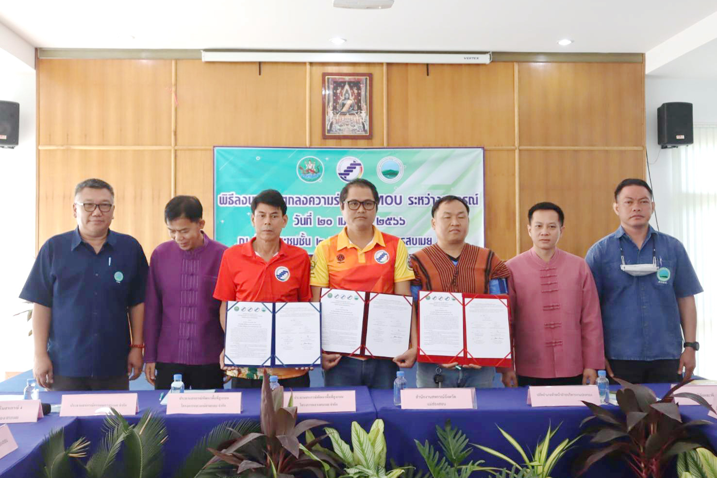 หนุน3สหกรณ์การเกษตรสบเมยพัฒนาเศรษฐกิจบนพื้นที่สูง