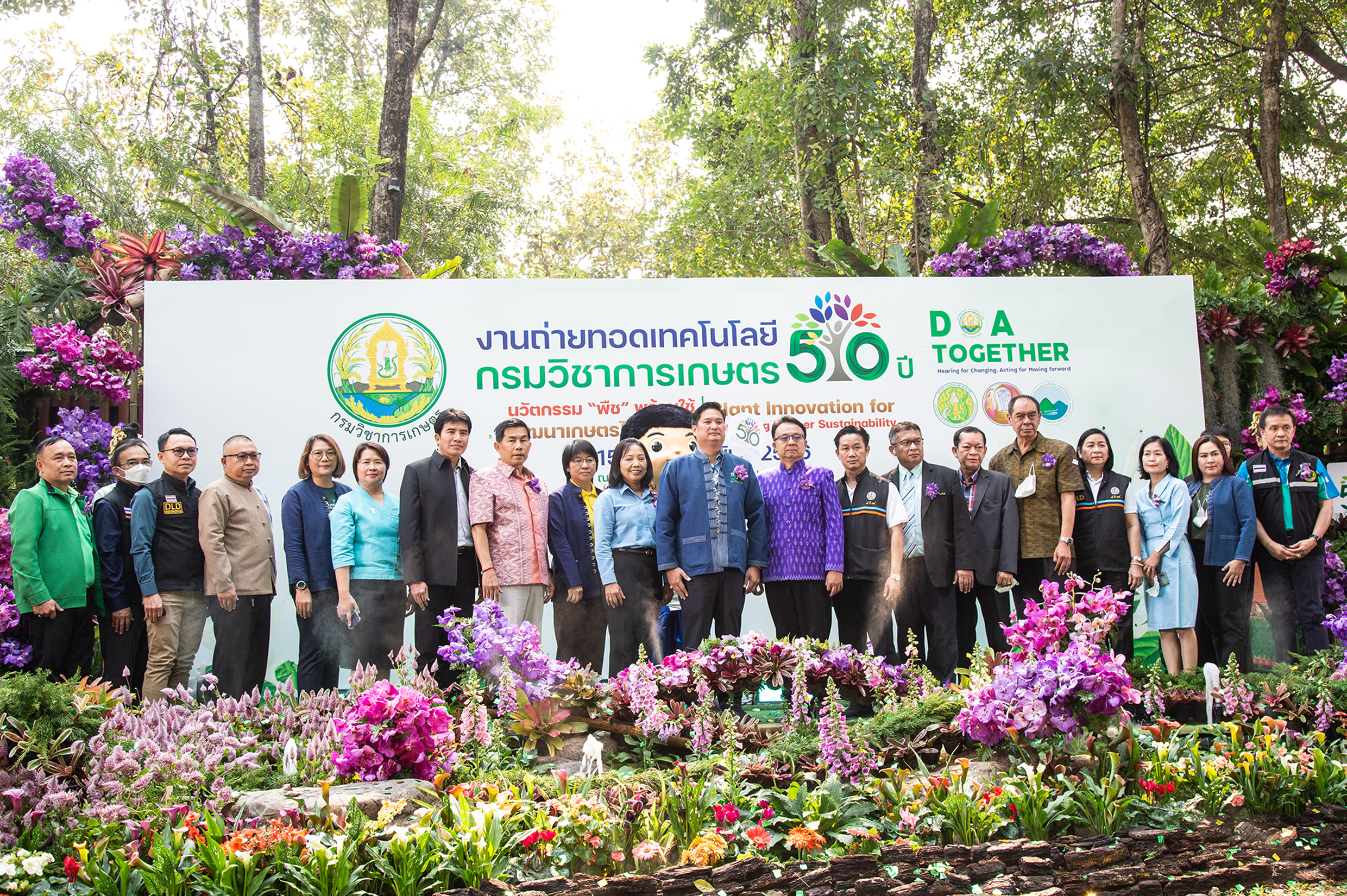 สวพส.ร่วมจัดแสดงนิทรรศการงานถ่ายทอดเทคโนโลยีภาคเหนือตอนบน
