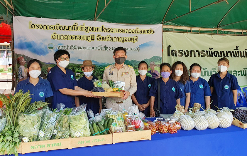 สวพส.ร่วมจัดงานตลาดสินค้าเกษตรและผักปลอดสารพิษทองผาภูมิ