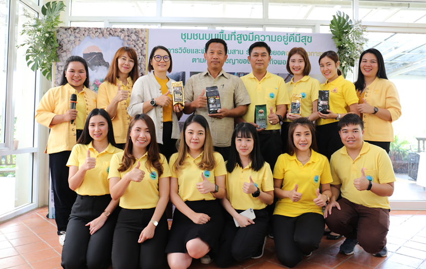 สวพส.ชวนคอกาแฟร่วมเป็นส่วนหนึ่งในการลดมลพิษทางหมอกควันด้วยการดื่มกาแฟจากพื้นที่สูง
