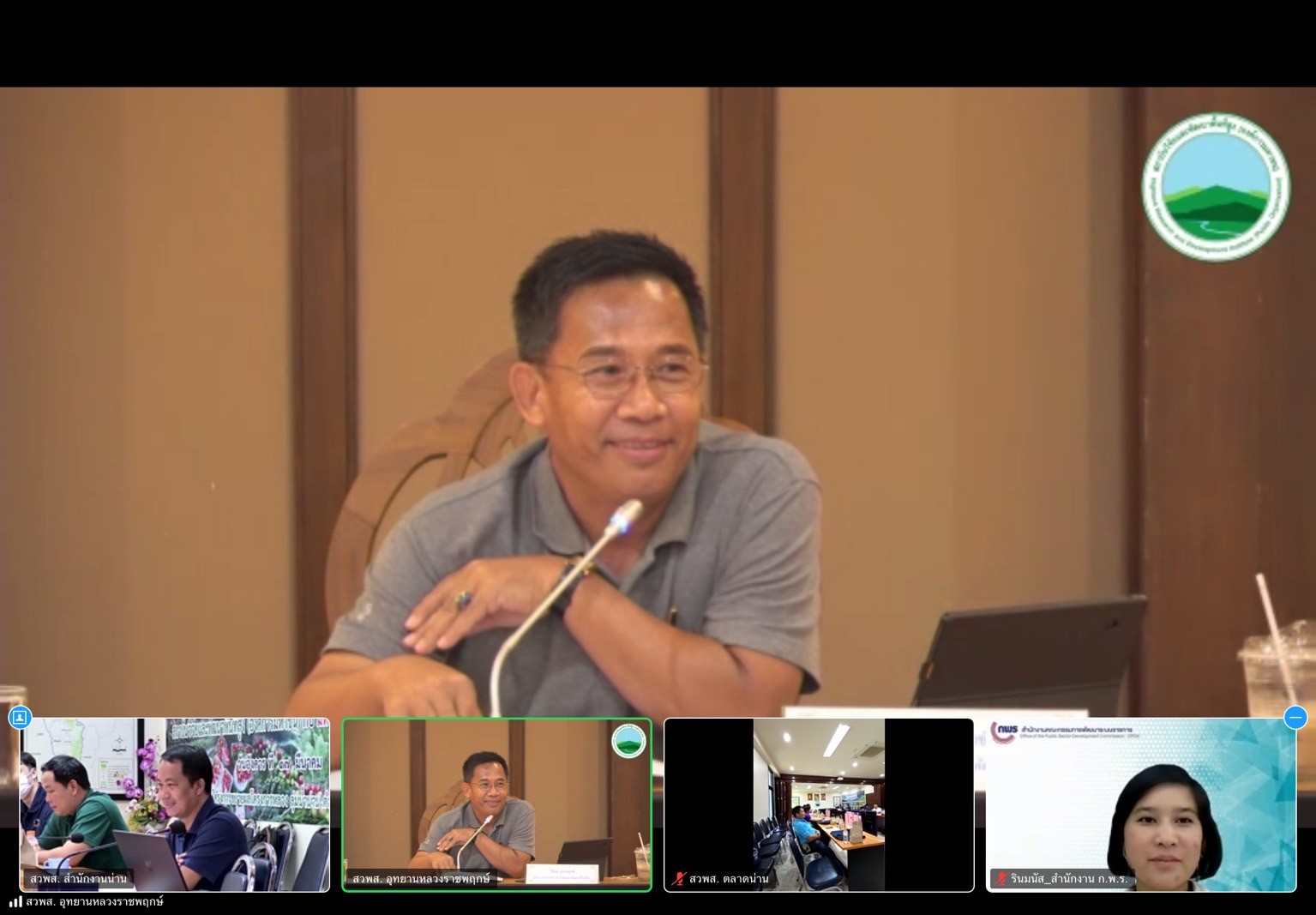 สวพส.เข้ารับตรวจประเมินผลงานรางวัลเลิศรัฐประจำปี2567