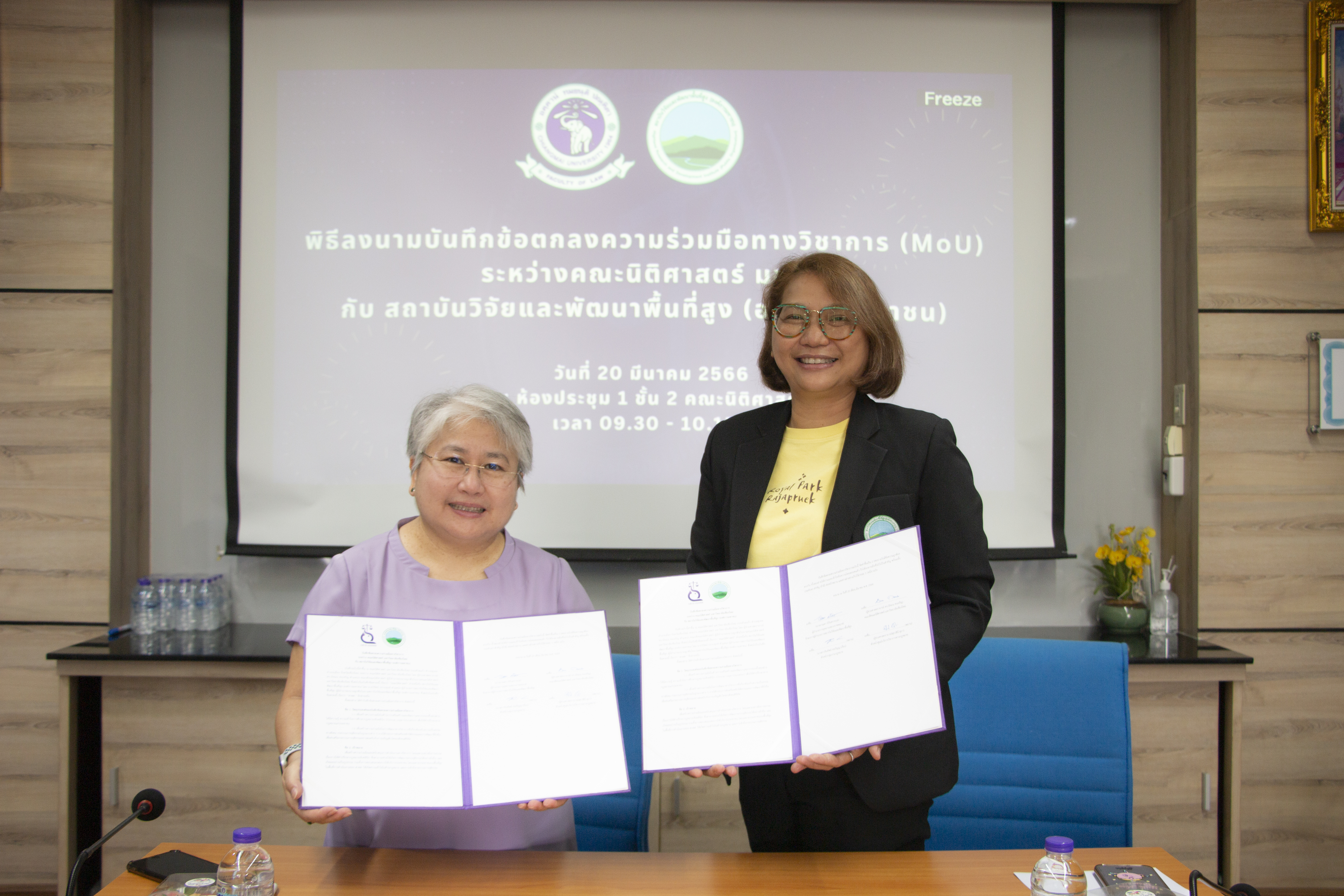 จับมือนิติฯมช.เล็งเปิดคลินิกให้คำปรึกษากฎหมายบนพื้นที่สูง