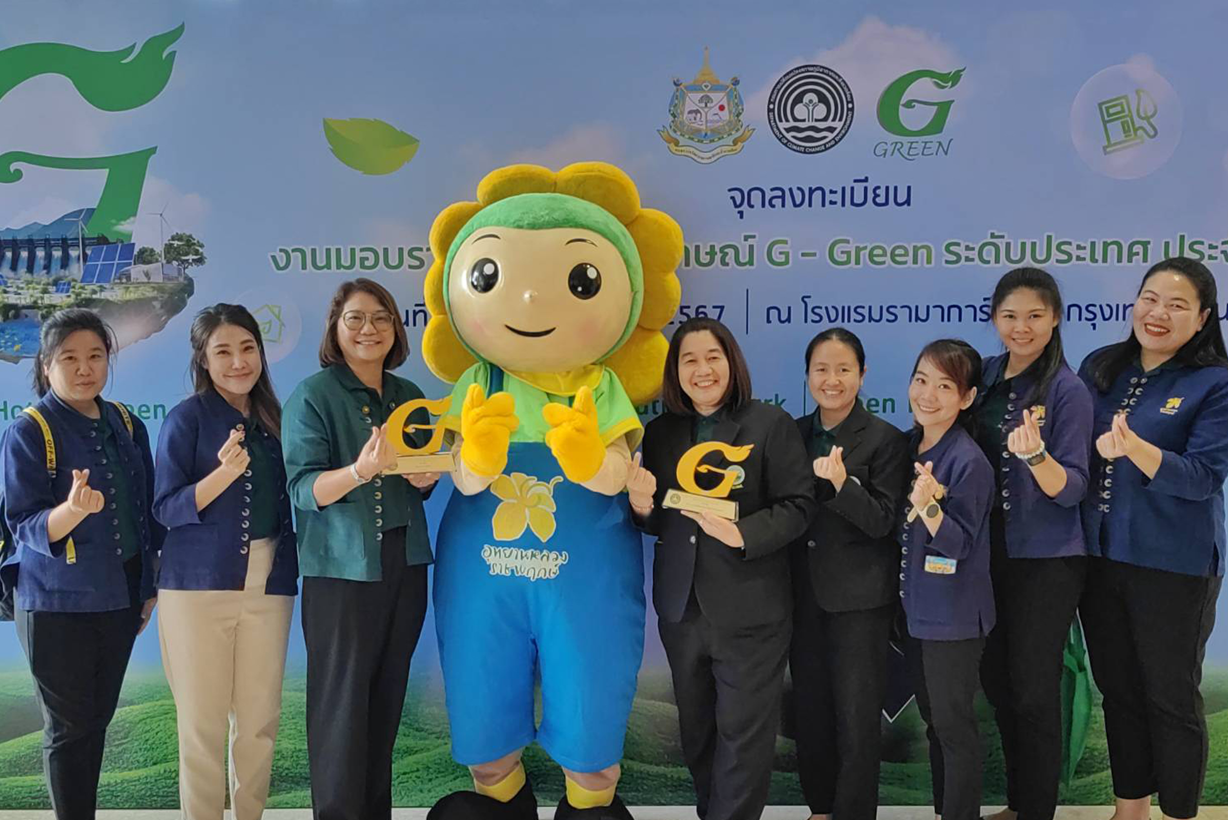 สวพส.คว้า2รางวัลระดับดีเยี่ยมGทองสำนักงานสีเขียวGreenoffice