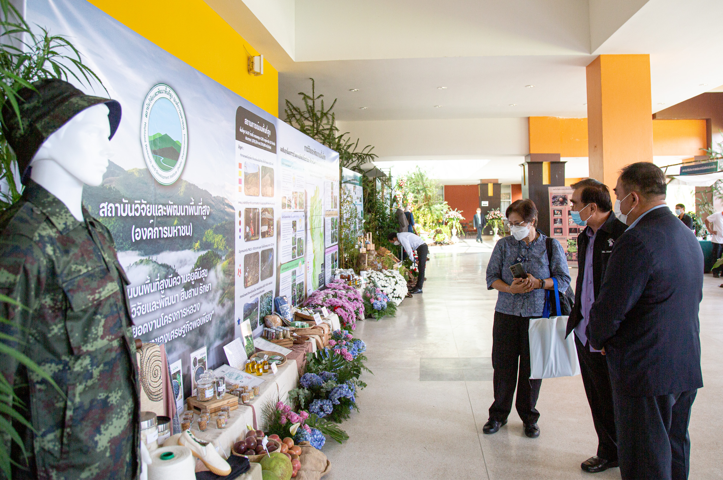 งานประชุมวิชาการผลงานวิจัยประจำปี’65