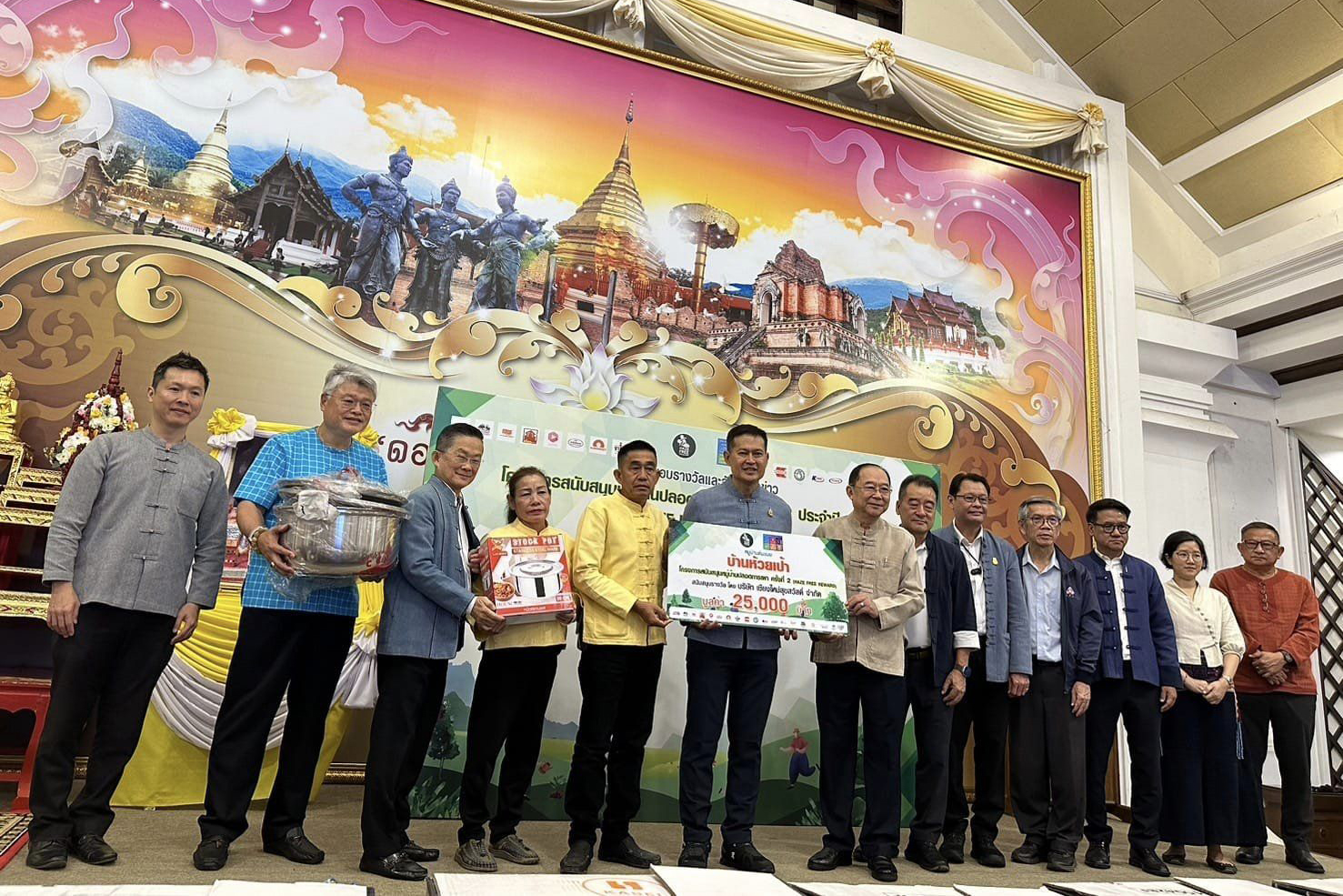 16ชุมชนรับรางวัลหมู่บ้านปลอดการเผาประจำปี2567