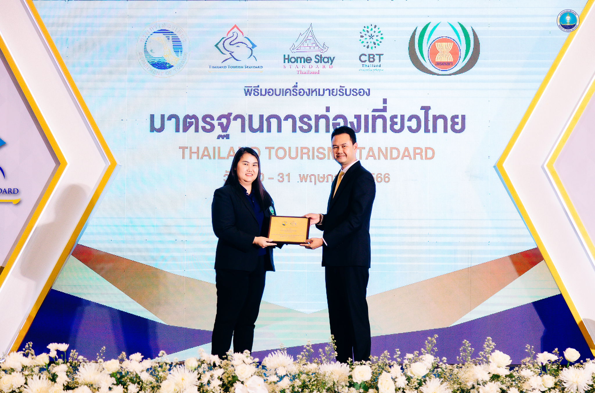 อุทยานหลวงราชพฤกษ์คว้ามาตรฐานการท่องเที่ยวไทยห้องน้ำสาธารณะ