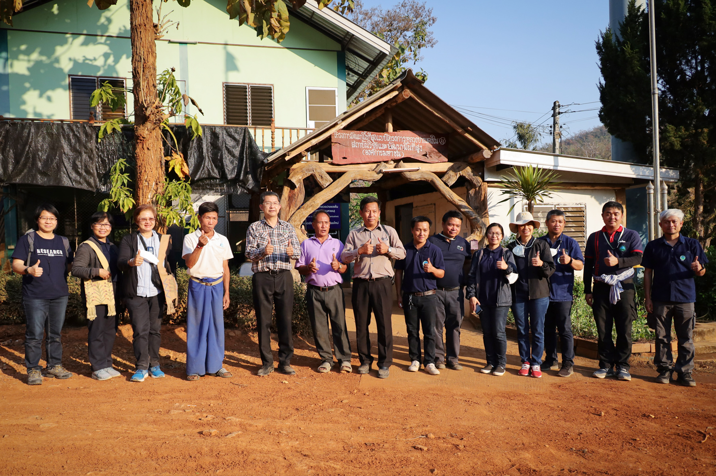 ขับเคลื่อนงานวิจัยสู่งานพัฒนาต่อยอดงานโครงการหลวง