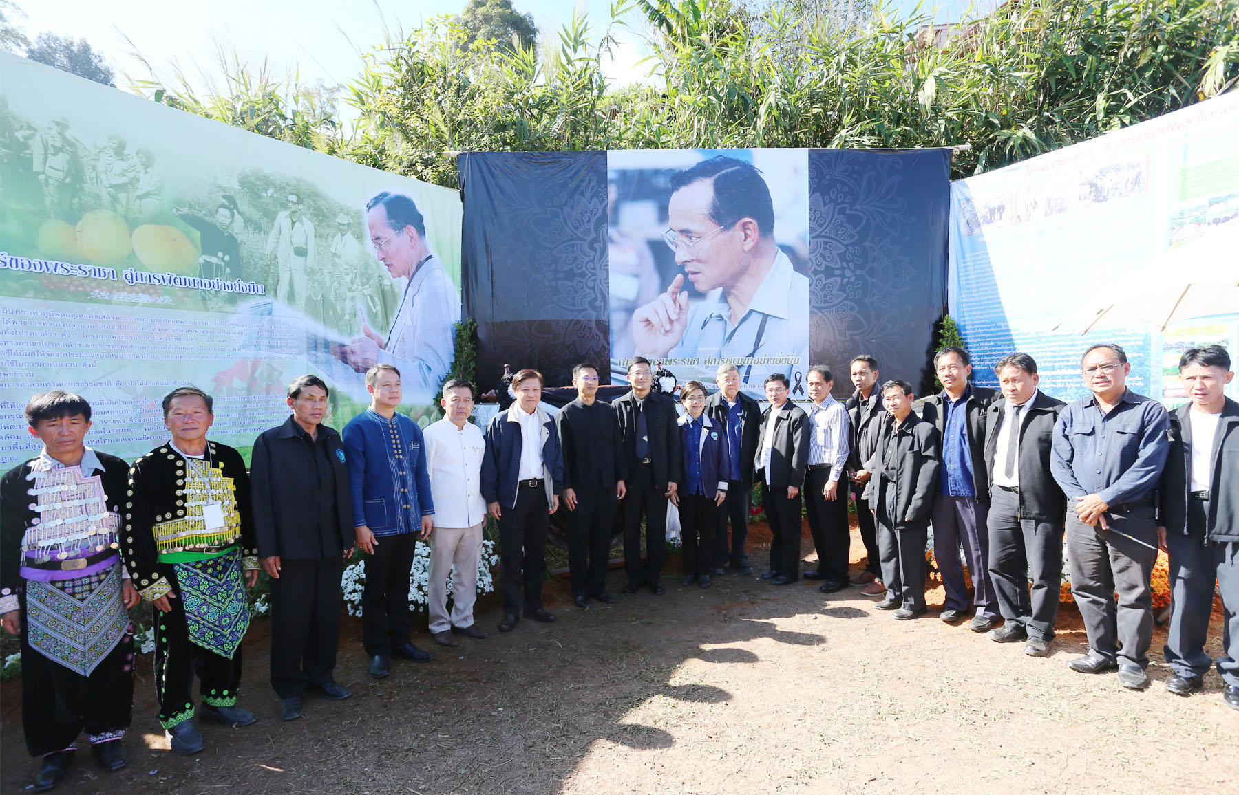 สวพส.จัดงาน“ศาสตร์ของพระราชาสู่การพัฒนาอย่างยั่งยืน”ระหว่างวันที่10-12ธันวาคม2559