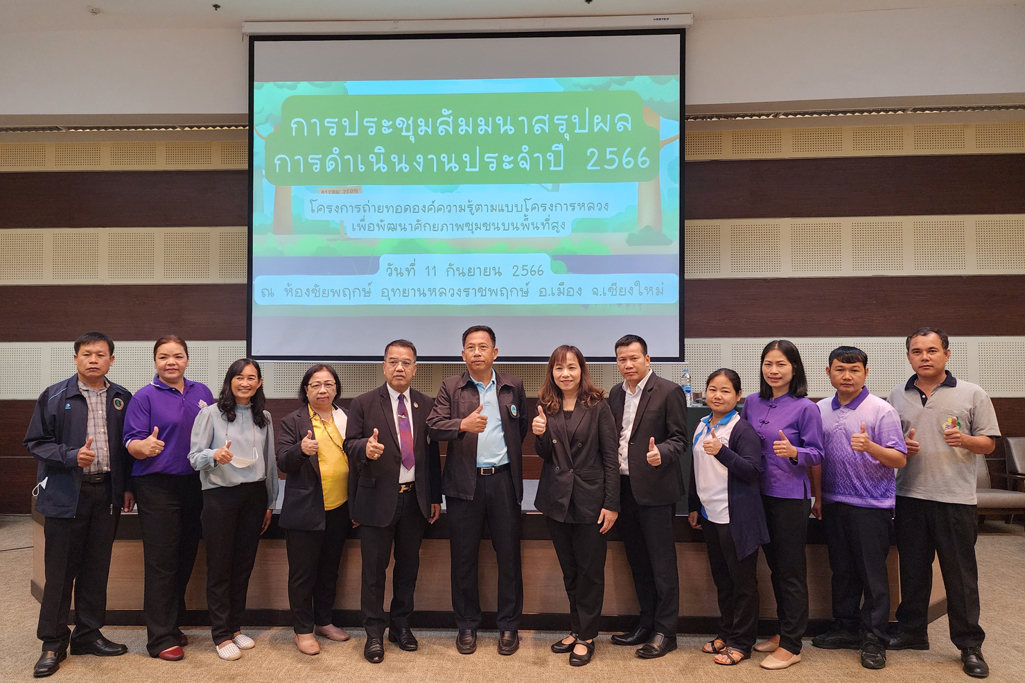 สวพส.ผนึกกำลังสกร.ขับเคลื่อนการเรียนรู้อย่างยั่งยืน